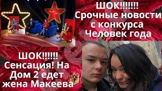ШОК!!❤️