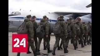 Военные экологи очистят Арктику от мусора - Россия 24