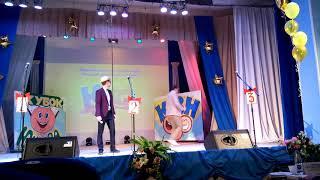 КВН Команда "Три указки, два мелка" Д/з_05.04.2019