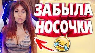 20 МИНУТ ОТБОРНЫХ ПРИКОЛОВ | ЛУЧШИЕ ПРИКОЛЫ АПРЕЛЬ 2019 ржака до слез угар прикол - ПРИКОЛЮХА