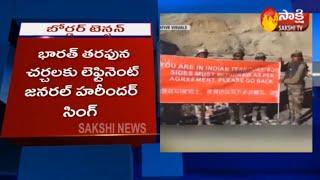 India, China Hold Top Military-Level Talks Amid Stand-Off In Ladakh ||  Sakshi TV