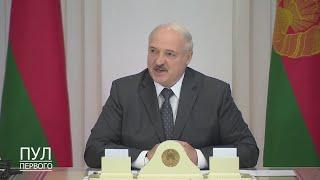Люди в погонах ПОМОГУТ! Лукашенко назвал ГЛАВНУЮ проблему Белоруссии