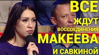 ДОМ 2 НОВОСТИ ! 21 августа  2020, 21. 08. 2020