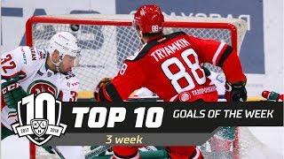 17/18 KHL Top 10 Goals for Week 3