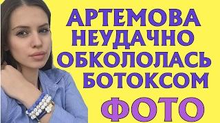 ДОМ 2 НОВОСТИ Эфир 28 февраля 2017!