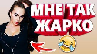 20 МИНУТ ОТБОРНЫХ ПРИКОЛОВ | ЛУЧШИЕ ПРИКОЛЫ ДЕКАБРЬ 2018 ржака до слез угар прикол - ПРИКОЛЮХА