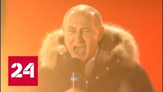 "Обречены на успех": Первое выступление Путина после выборов-2018