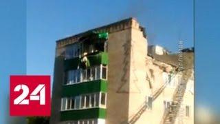 После взрыва газа в Заинске госпитализированы семь человек - Россия 24