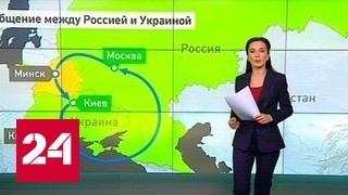 Укрепляя преграды: Киев намерен ввести визовый режим для россиян