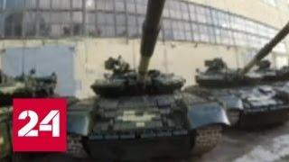 На заброшенной военной базе на Украине нашли три сотни советских танков - Россия 24