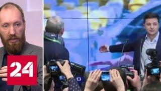Как достичь мира в Донбассе: мнения экспертов - Россия 24