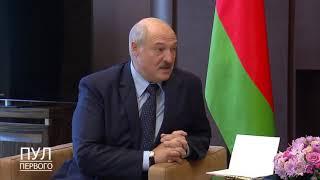 Лукашенко Путину о протестах По субботам у нас МАРШИРУЮТ женщины