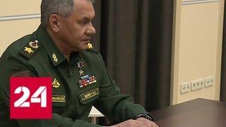 Песков: Путин обсудил с Шойгу и Герасимовым ситуацию в Сирии - Россия 24