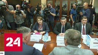 В Госдуме обсудили, как восстановить отношения России и Грузии - Россия 24