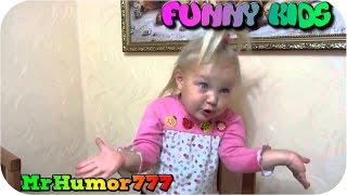 Видео для детей. ПРИКОЛЫ С ДЕТЬМИ Смешные дети || Funny kids Funny Kids Videos #3