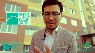 КВН Сагыз