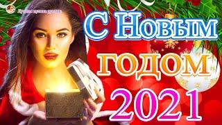 Зажигательные песни Аж до мурашек Остановись постой Сергей Орлов