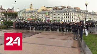 Вторая попытка организовать столкновения в столице не удалась - Россия 24