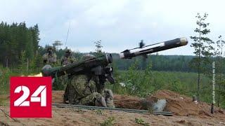 Госдеп США намерен дать Украине противотанковые "Джавелины" - Россия 24