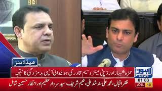 01 AM Headlines Lahore News HD – 18th December 2018