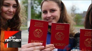 "Кто против?": Путин упростил выдачу российских паспортов жителям Донбасса. От 24.04.19