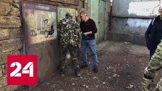В Крыму задержан россиянин, планировавший устроить взрыв - Россия 24