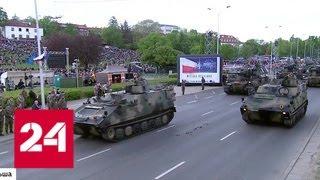 Польша дразнит Россию и выступает адвокатом Украины - Россия 24