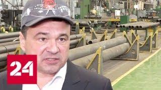 Машиностроительный завод в Подольске получит новых высококлассных специалистов - Россия 24