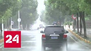 На Китай обрушился тайфун "Лекима" - Россия 24