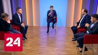 Эксперты о новых санкциях Украины и перспективах инаугурации Зеленского - Россия 24