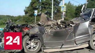 На Ленинградском шоссе легковой автомобиль полностью въехал под грузовик - Россия 24