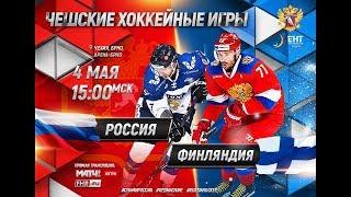 РОССИЯ VS ФИНЛЯНДИЯ - ЕВРОТУР - ЧЕШСКИЕ ИГРЫ - NHL 19