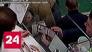 В Солнечногорске полицейские избили подозреваемого на глазах у семьи - Россия 24