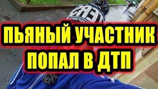 Дом 2 новости 21 декабря 2017 (21.12.2017) Раньше эфира