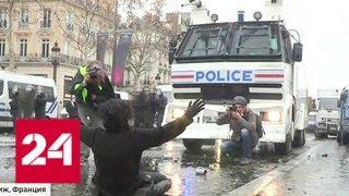 Беспорядки во Франции достигли наивысшего уровня: президент Макрон молчит - Россия 24