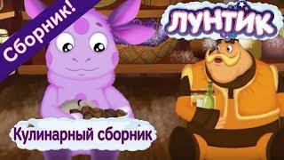 Лунтик 