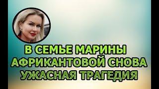 ДОМ 2 - 28 СЕНТЯБРЯ 2019 Последние новости (28.09.2019) дневной выпуск