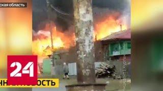 В Курганской области в частном доме взорвался газ - Россия 24