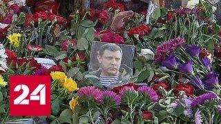 К убийству главы ДНР Александра Захарченко причастны украинские спецслужбы - Россия 24
