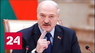 Лукашенко заступился за Зеленского. 60 минут от 22.04.19
