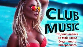 Клубняк