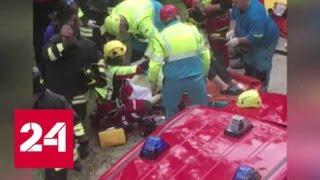 Автоктастрофа в Италии: часть людей застряли между плитами на трассе - Россия 24