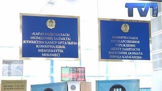 15/08/2018 - Новости канала Первый Карагандинский