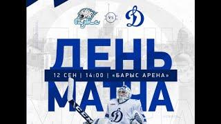 Барыс vs Динамо Москва | Лучшие моменты матча | КХЛ | 12.09.2020