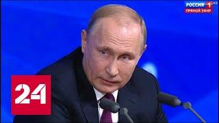 Путин ответил на провокацию Цимбалюка: Россия продолжит помогать востоку Украины - Россия 24