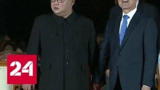 Мир до конца года: лидеры двух Корей испили соединяющий души коктейль - Россия 24