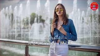 ГОРЯЧИЕ ХИТЫ 2021 - Топ музыки в июне 2021 года - New Russian Music Мix 2021