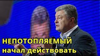 Реванш, картины и миллиард долларов:  Порошенко начал избирательную кампанию. НОВОСТИ Украины
