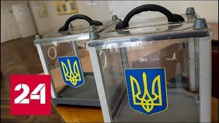 Эксперты о ситуации на Украине накануне первого тура выборов - Россия 24