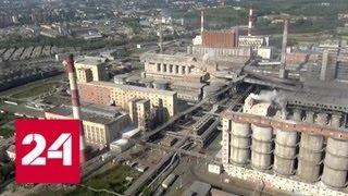 На Башкирском заводе по производству соды готовится массовое сокращение сотрудников - Россия 24